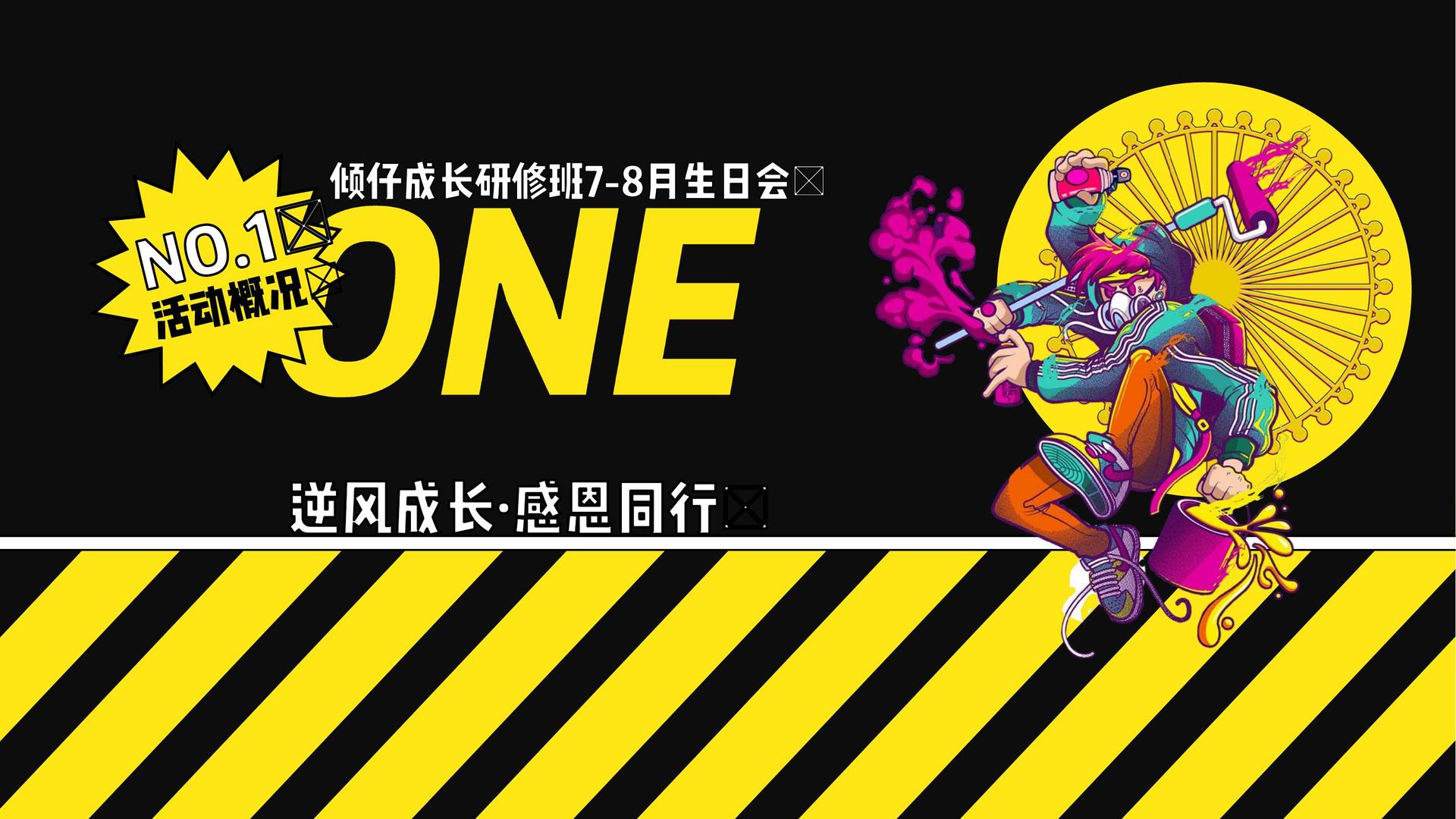强大传媒发布《2024中国城市文化活力观察报告》